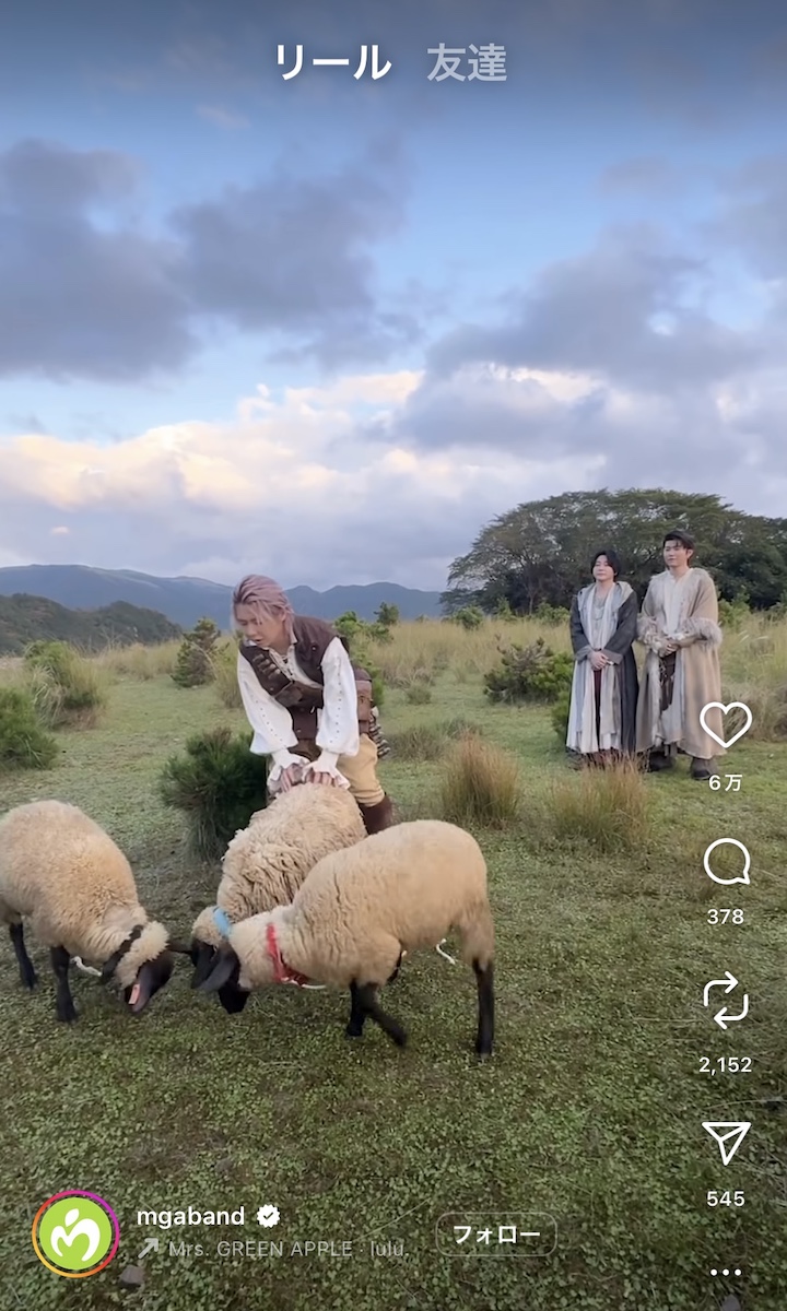 Mrs. GREEN APPLE 公式Instagramより