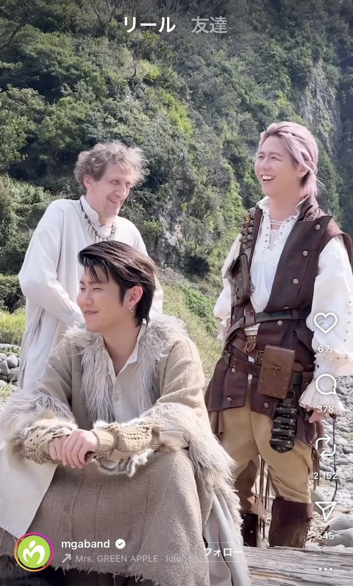 Mrs. GREEN APPLE 公式Instagramより