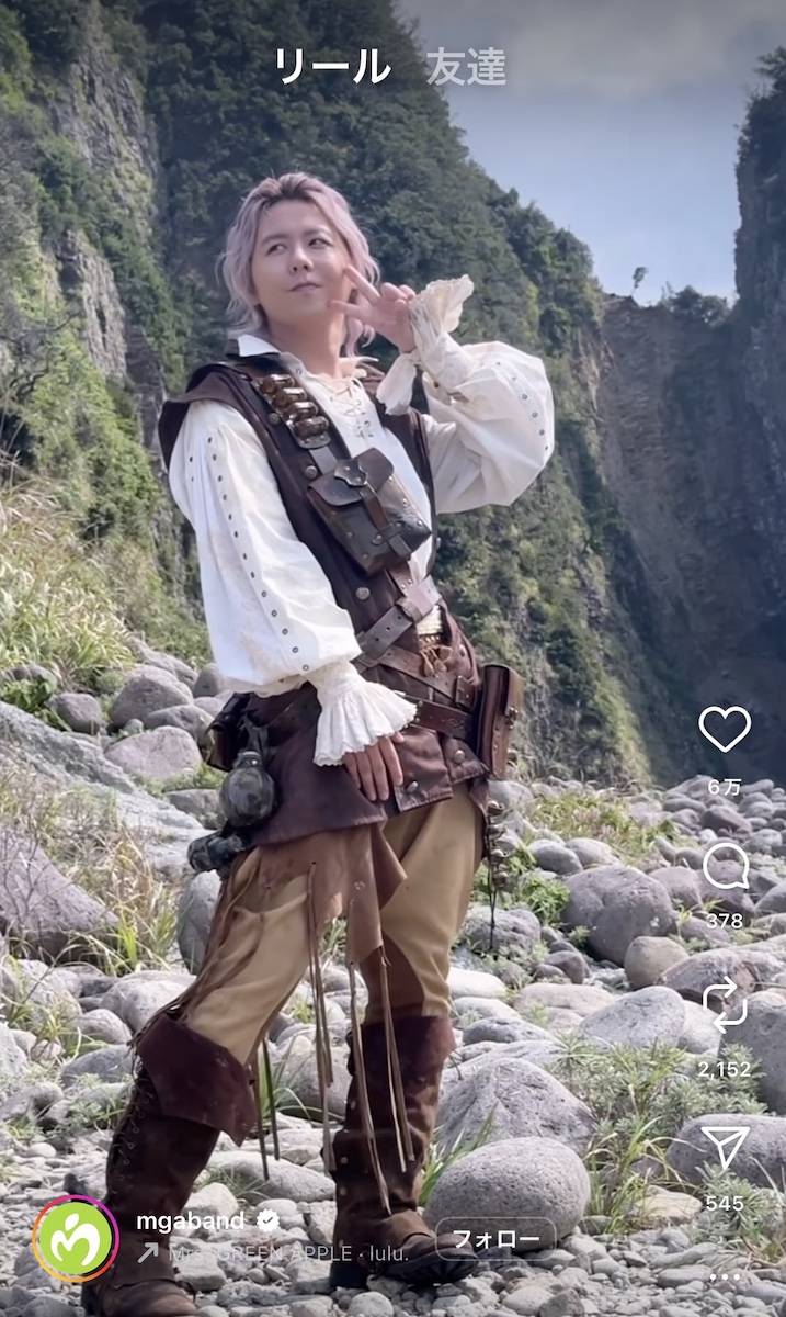 Mrs. GREEN APPLE 公式Instagramより