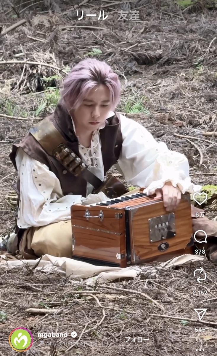 Mrs. GREEN APPLE 公式Instagramより