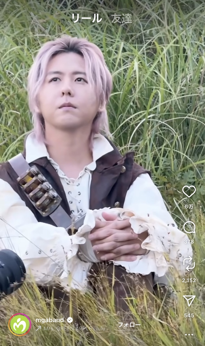 Mrs. GREEN APPLE 公式Instagramより