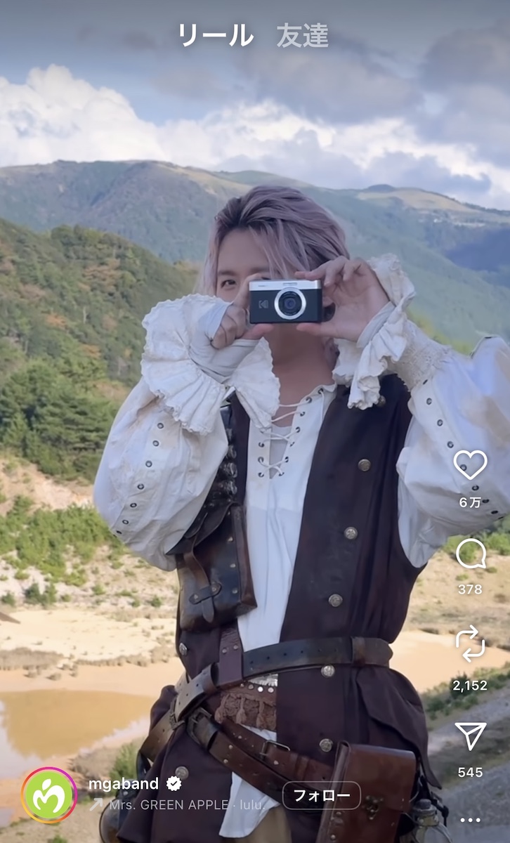 Mrs. GREEN APPLE 公式Instagramより