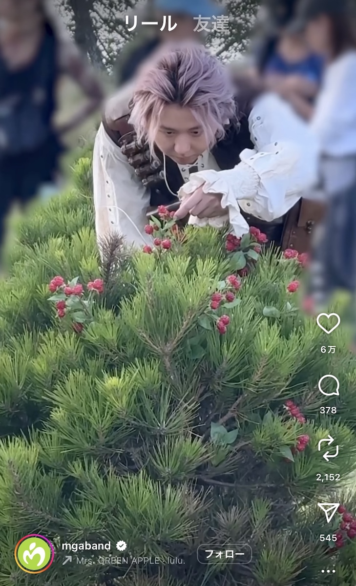 Mrs. GREEN APPLE 公式Instagramより