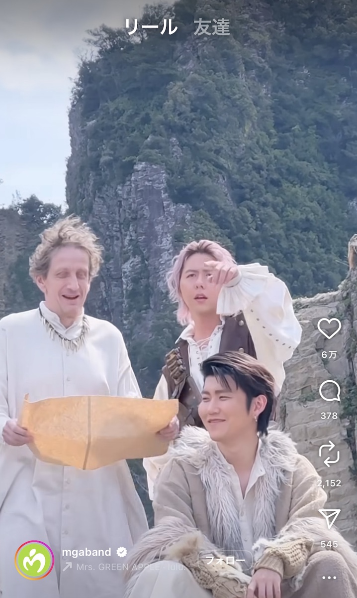 Mrs. GREEN APPLE 公式Instagramより