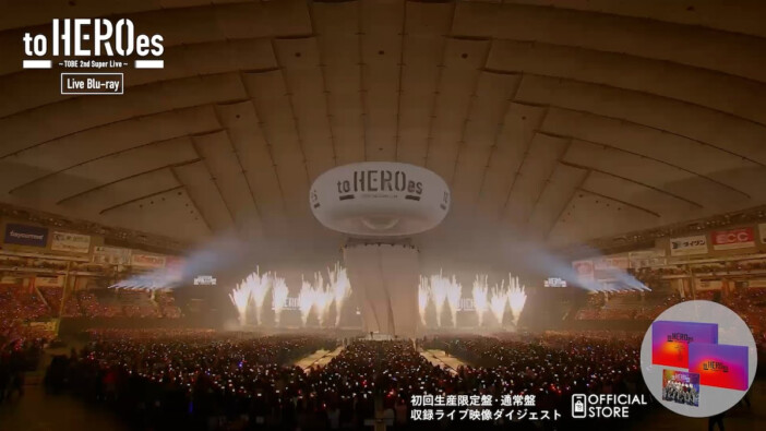 滝沢秀明率いるTOBEの祭典『to HEROes』3rdライブが描く景色とは　所属アーティストの1年間の成長を振り返る