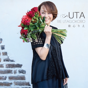 『UTA』CD+DVDジャケット写真