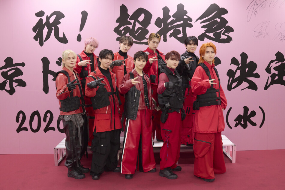 超特急、初の東京ドーム公演開催決定 スターダストプロモーション