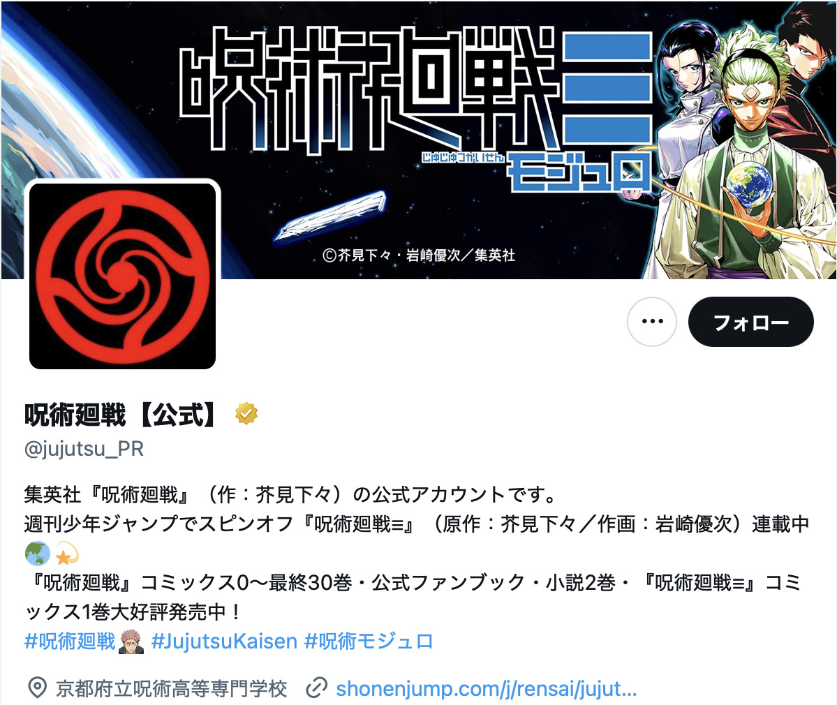 『呪術廻戦≡』虎杖の存在で際立つテーマ