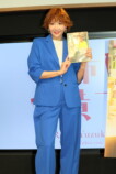 元宝塚・柚希礼音『柚希横丁』発売会見の画像