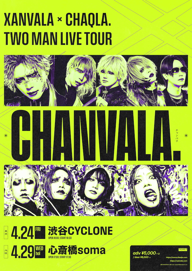 『XANVALA × CHAQLA. TWO MAN LIVE TOUR「CHANVALA.」』告知画像