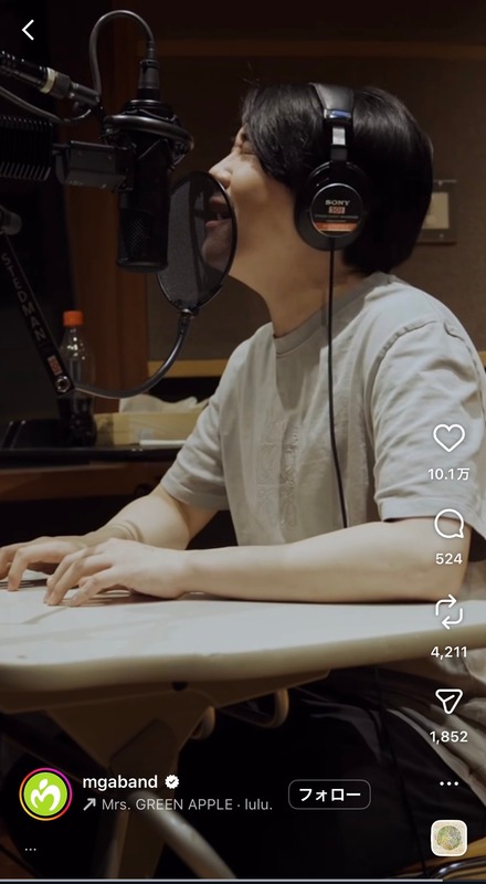 ミセス 大森元貴、美声が話題の画像