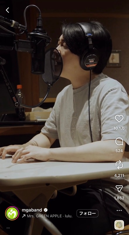 ミセス 大森元貴、美声が話題の画像