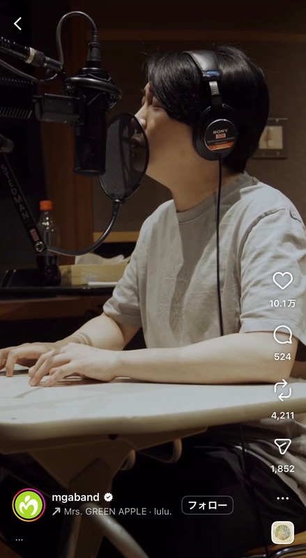 ミセス 大森元貴、美声が話題の画像
