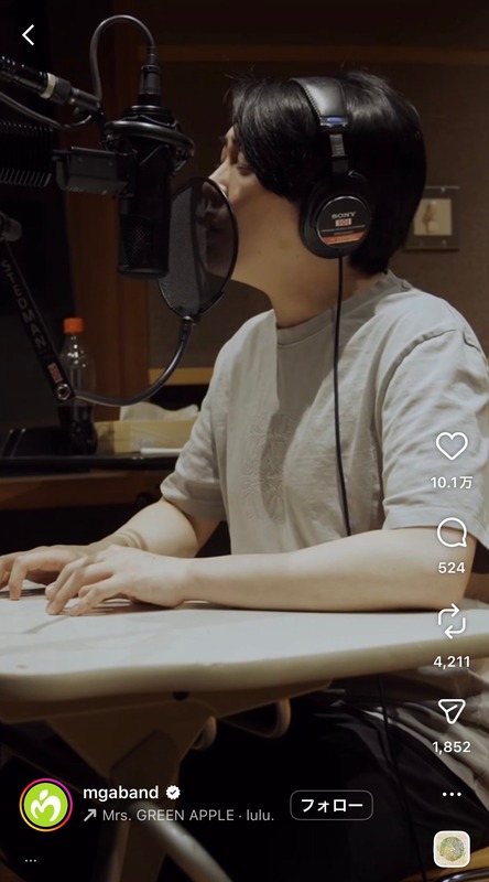 ミセス 大森元貴、美声が話題の画像
