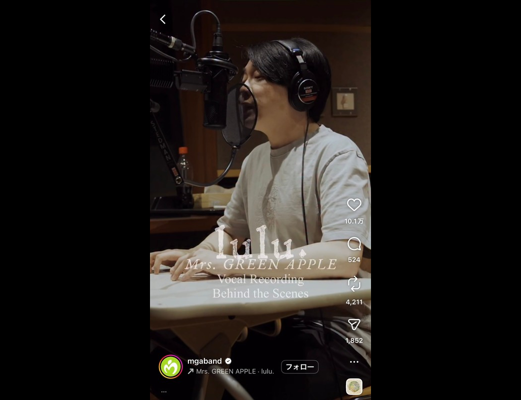 ミセス 大森元貴、美声が話題