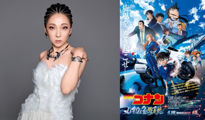 劇場版『名探偵コナン』MISIAの歌入り新予告