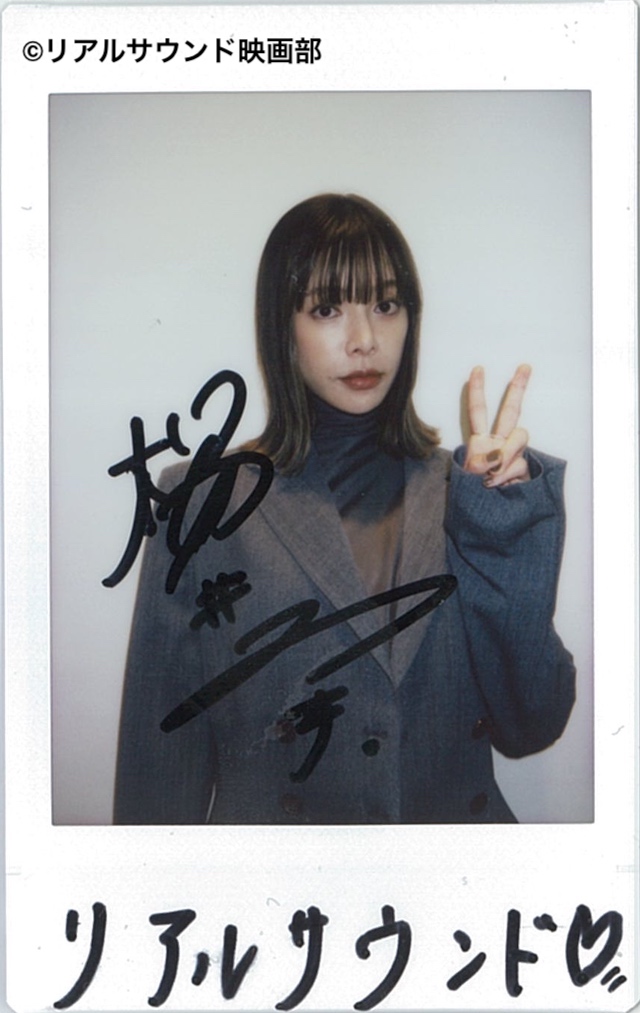 桜井ユキ、変化した自身の“人見知り”の画像