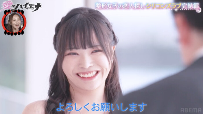 『愛のハイエナ』8話より