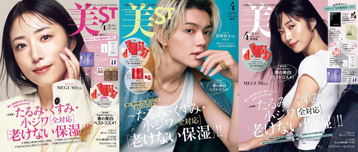 光文社『美ST』動画事業を本格化の画像