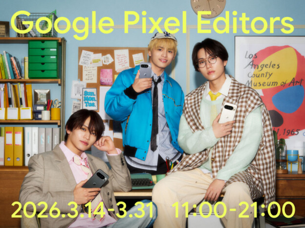 「Google Pixel Editors」イベントビジュアル