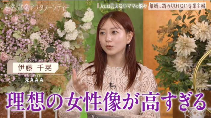 『秘密のママ園シーズン2』4話より