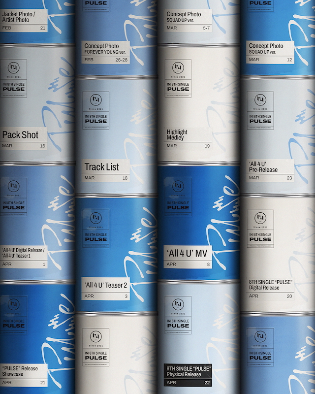 INI『PULSE』スケジューラー