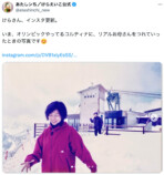 けらえいこの母は『あたしンち』そのまま？の画像