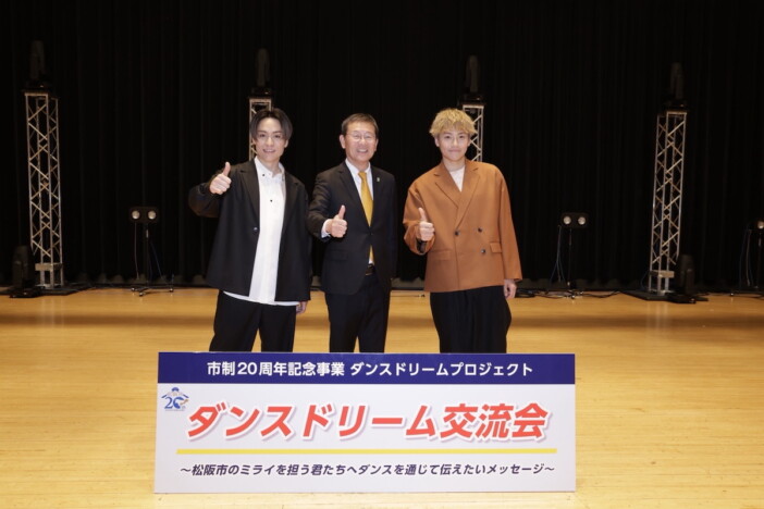 EXILE TETSUYA＆小森隼、『ダンスドリームプロジェクト』発表イベントに参加　中学生とダンスで交流