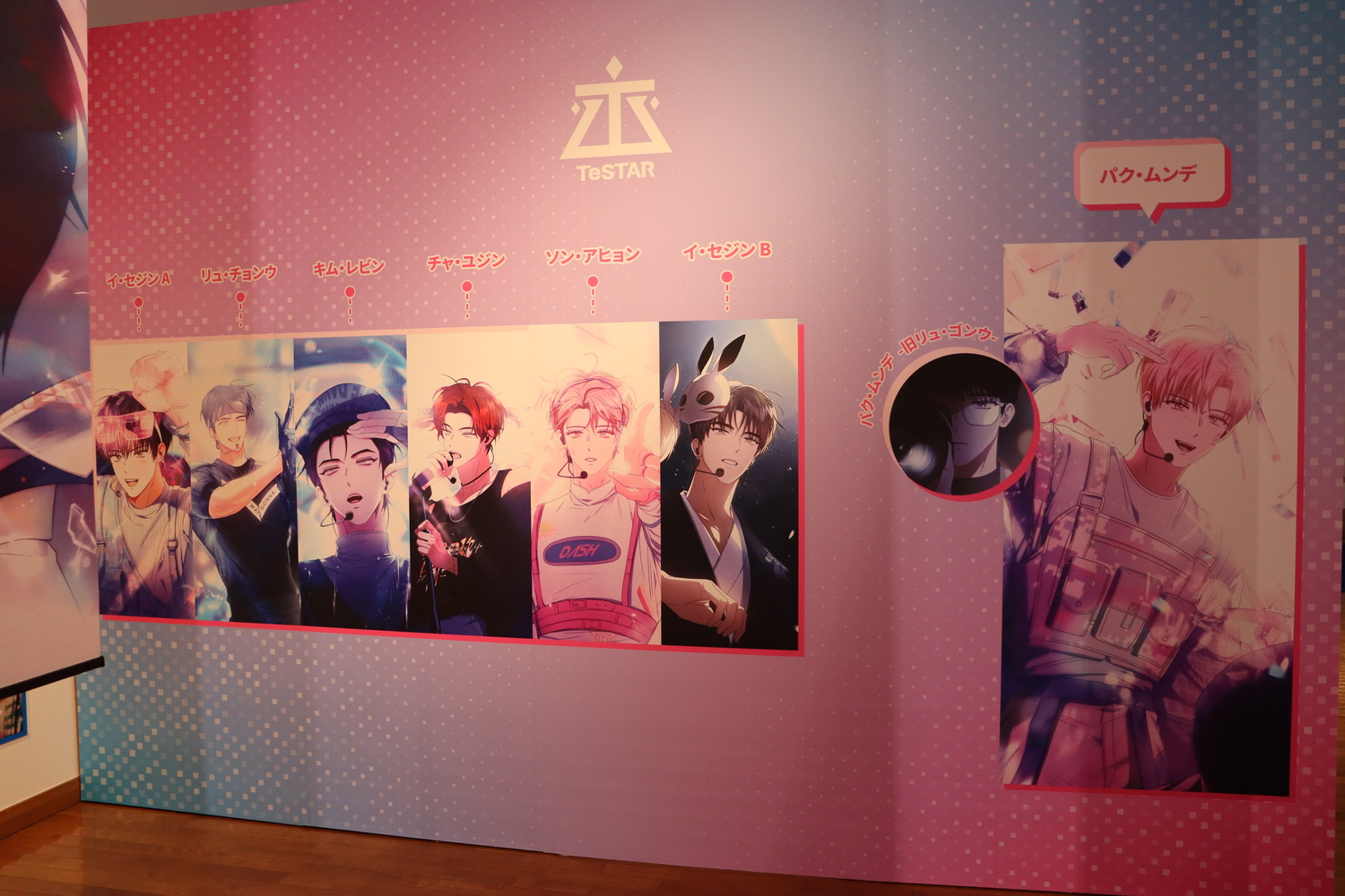 ウェブトゥーンを“展示”で見ると？の画像