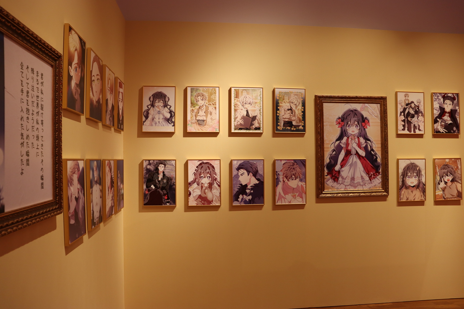 ウェブトゥーンを“展示”で見ると？の画像