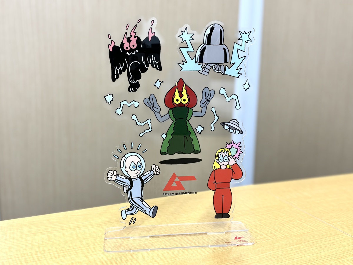 『ムー』グッズがファミマオンラインくじにの画像