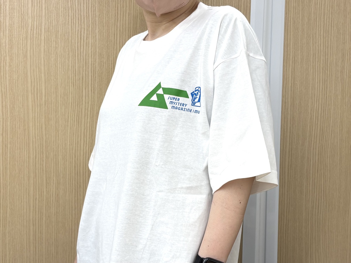 『ムー』グッズがファミマオンラインくじにの画像