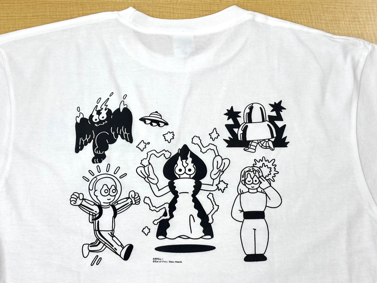 『ムー』グッズがファミマオンラインくじにの画像