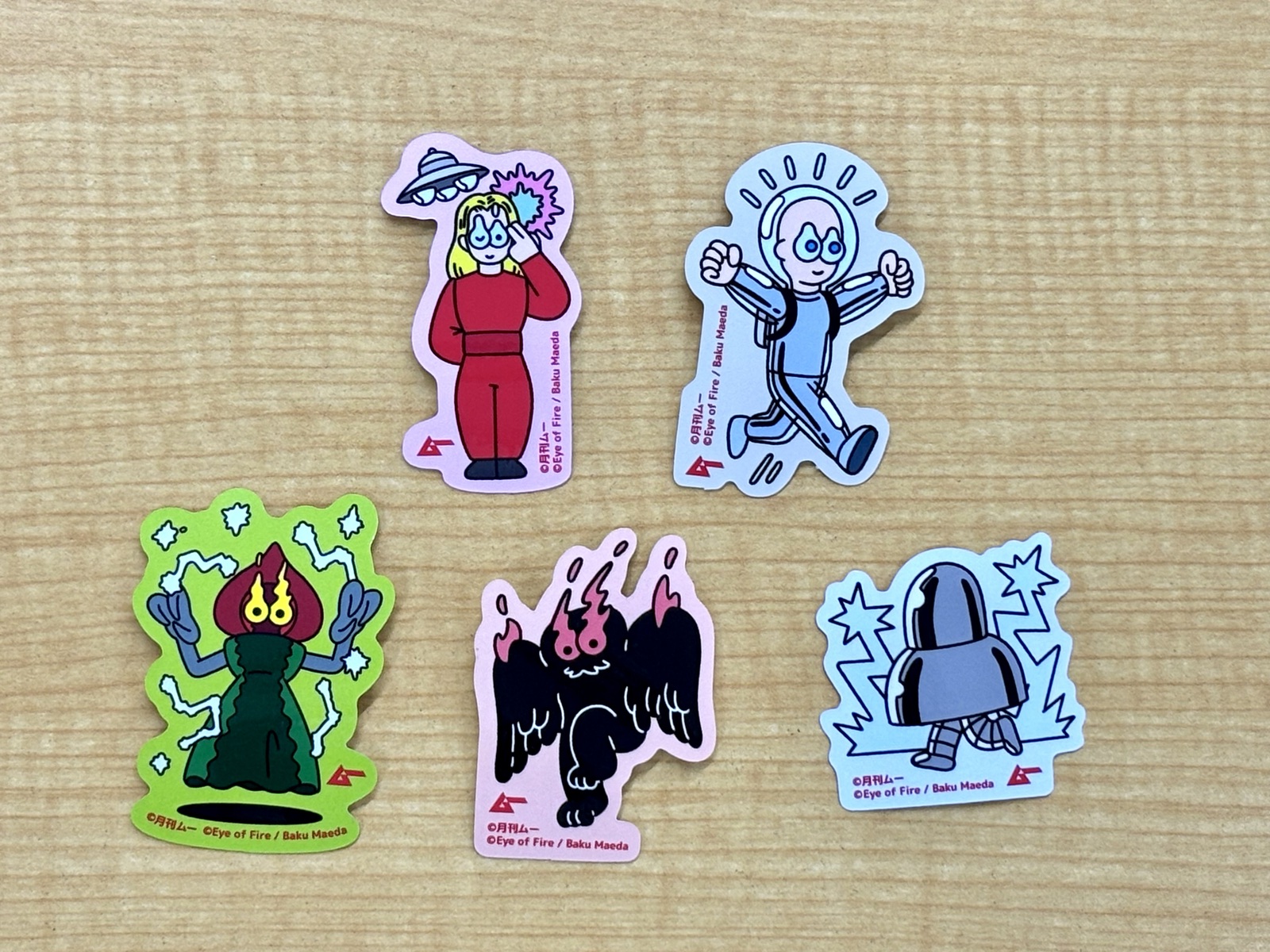 『ムー』グッズがファミマオンラインくじにの画像