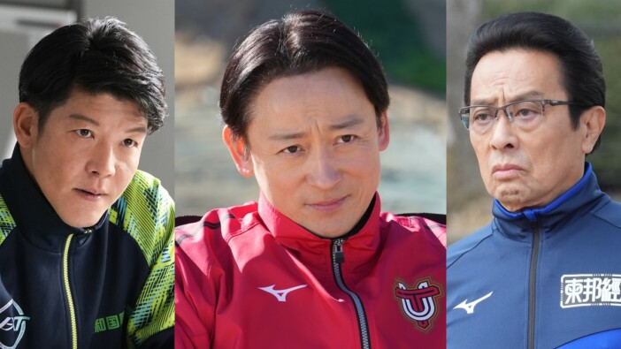 『俺たちの箱根駅伝』に山本耕史、駿河太郎、金田明夫が出演 陸上競技部の監督役に