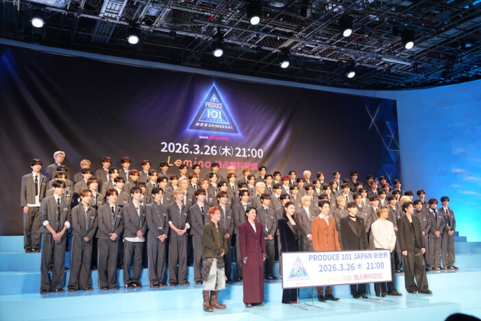 『PRODUCE 101 JAPAN 新世界』練習生勢揃い