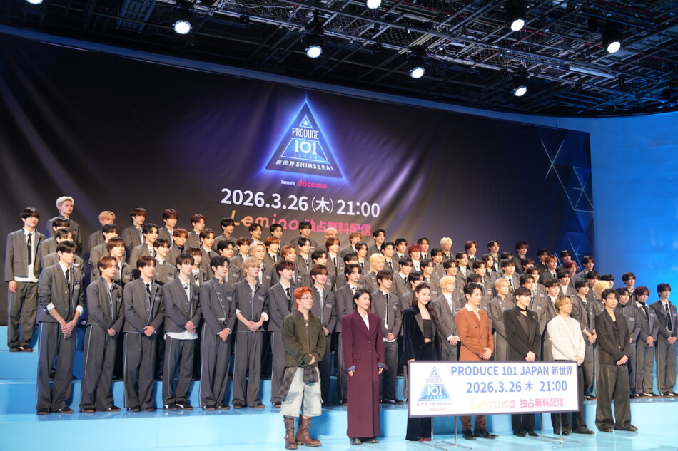 『PRODUCE 101 JAPAN 新世界』練習生勢揃い