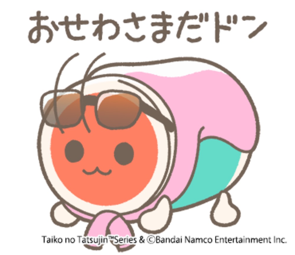 どんちゃんPのお仕事スタンプ