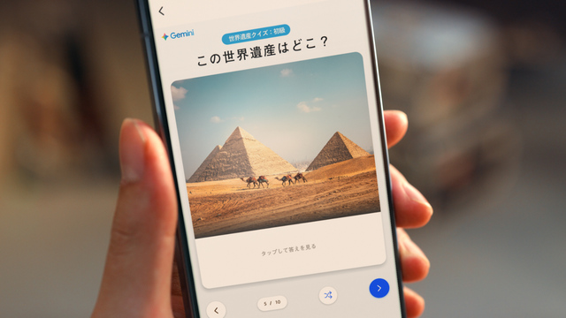『Google Pixel 10:AIでクイズの勉強篇』TVCMカット