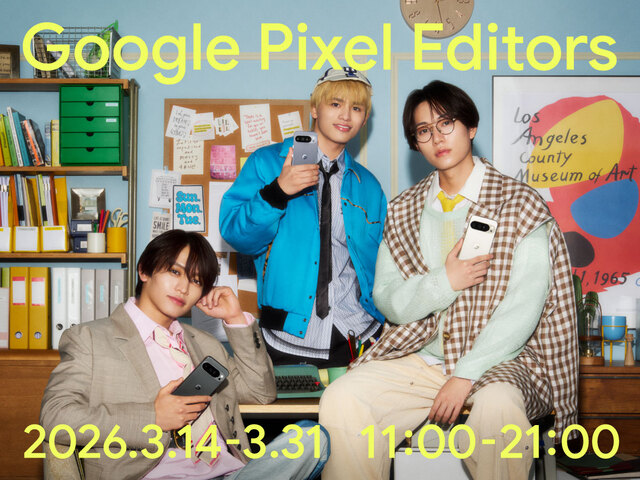 Google Pixel 10 timelesz イベントビジュアル