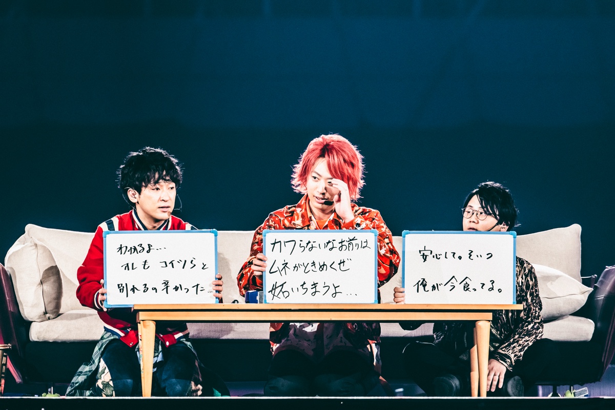 『煮ても東海！焼いてもオンエア！お前ら全員生の俺らで焦がしたろ〜会！！』