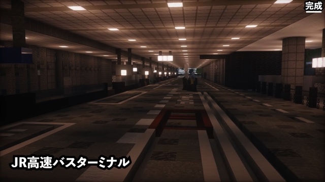 とろぼが再現したJR大阪駅