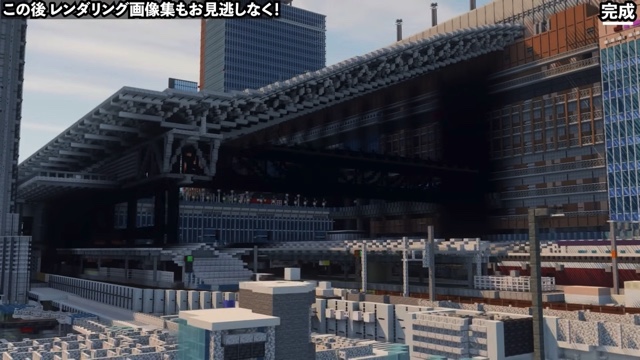 とろぼが再現したJR大阪駅