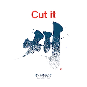 「刈(Cut it)」ジャケット写真