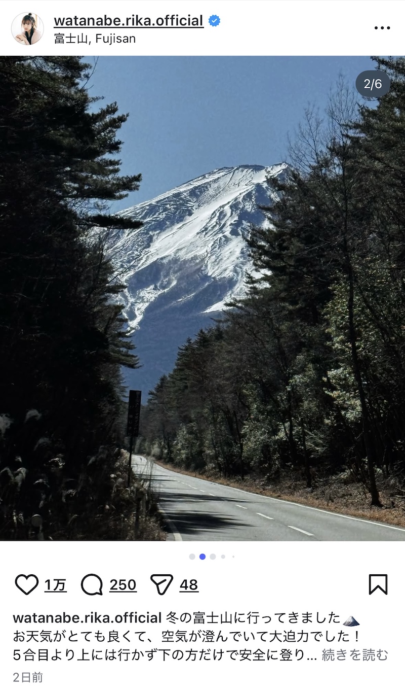  渡辺梨加、冬の富士山を“安全”に登山の画像