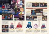 『コーヒートーク』シリーズ初のムック本の画像