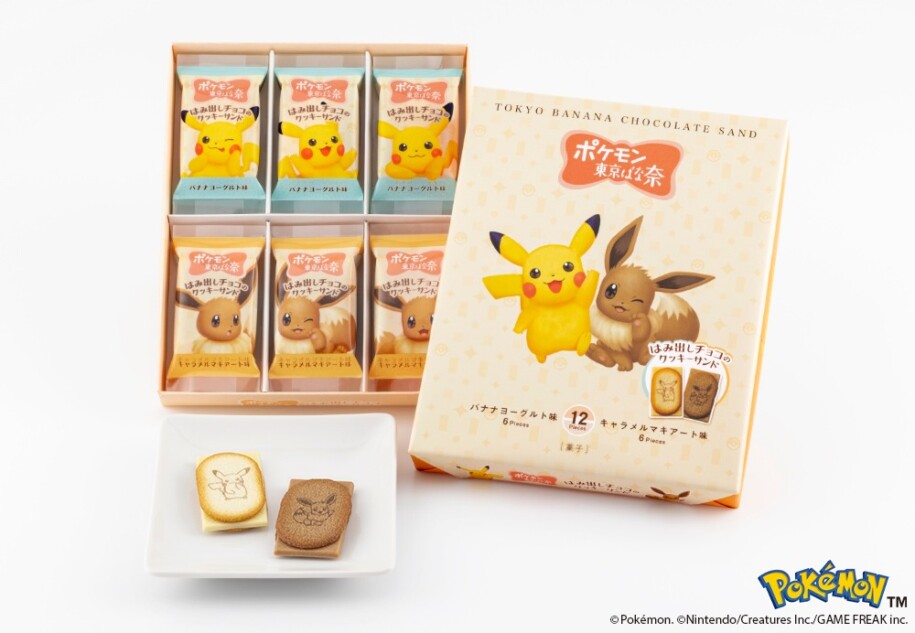 ポケモン東京ばな奈 はみ出しチョコのクッキーサンド 12枚入