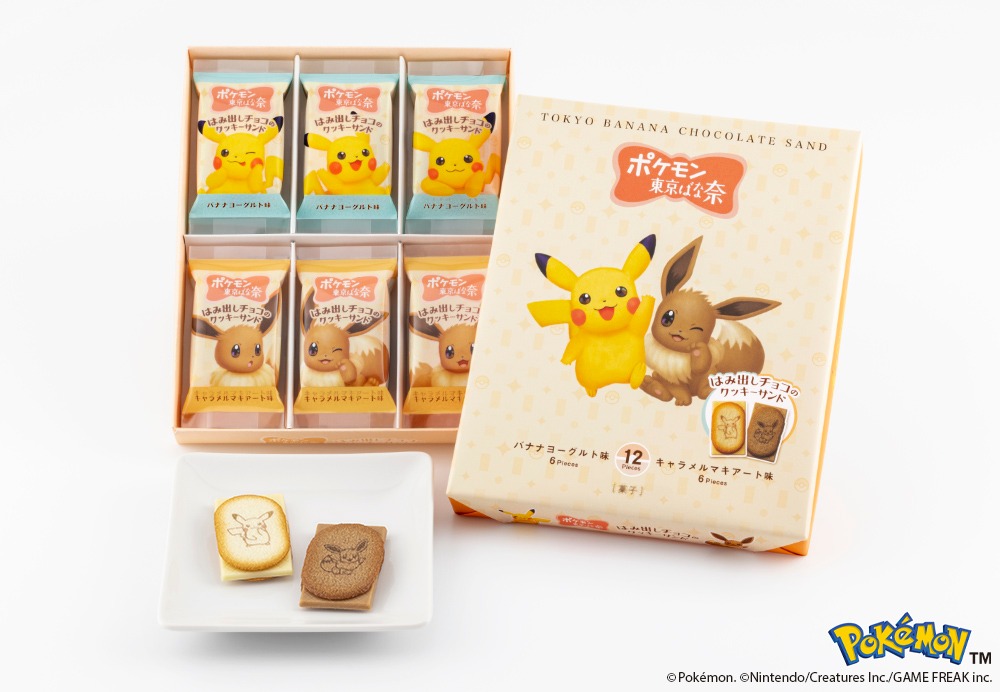 ポケモン東京ばな奈 はみ出しチョコのクッキーサンド 12枚入