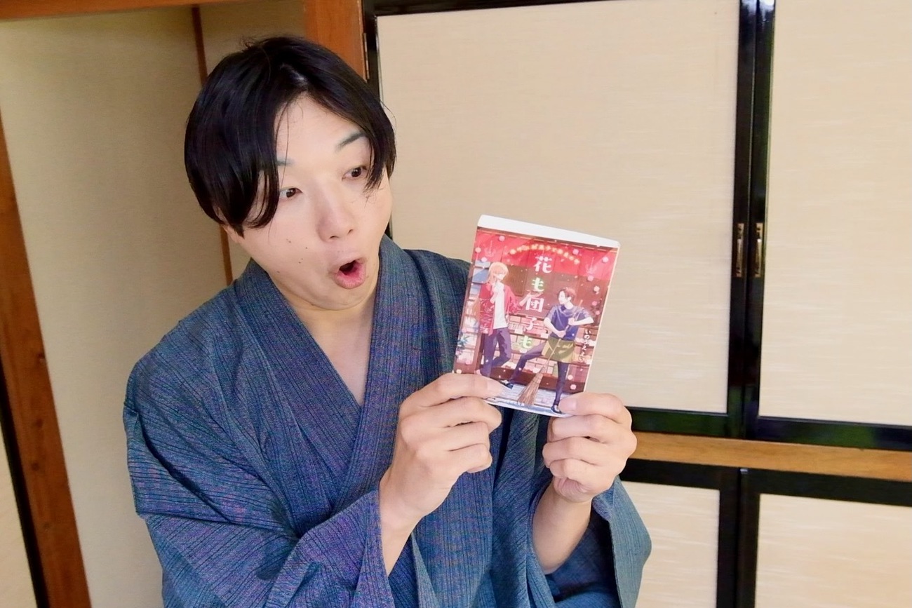 和菓子職人が小説『花も団子も』で再発見