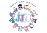 『JJ』創刊50周年、サンリオとコラボの画像